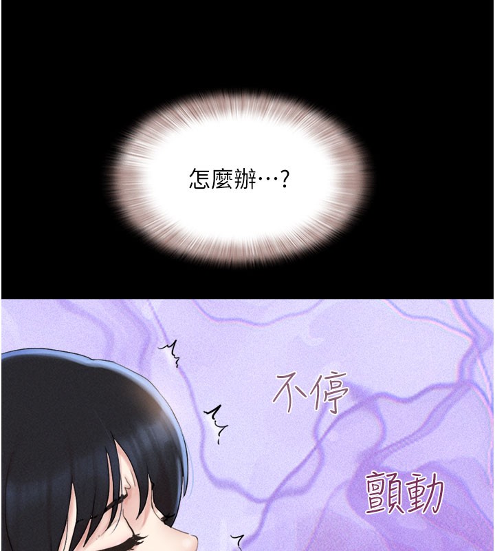 韶恩第26話-慾火無法平息