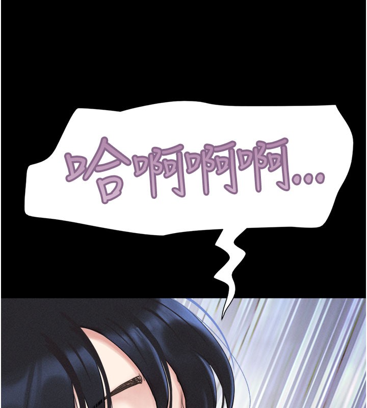 韶恩第26話-慾火無法平息