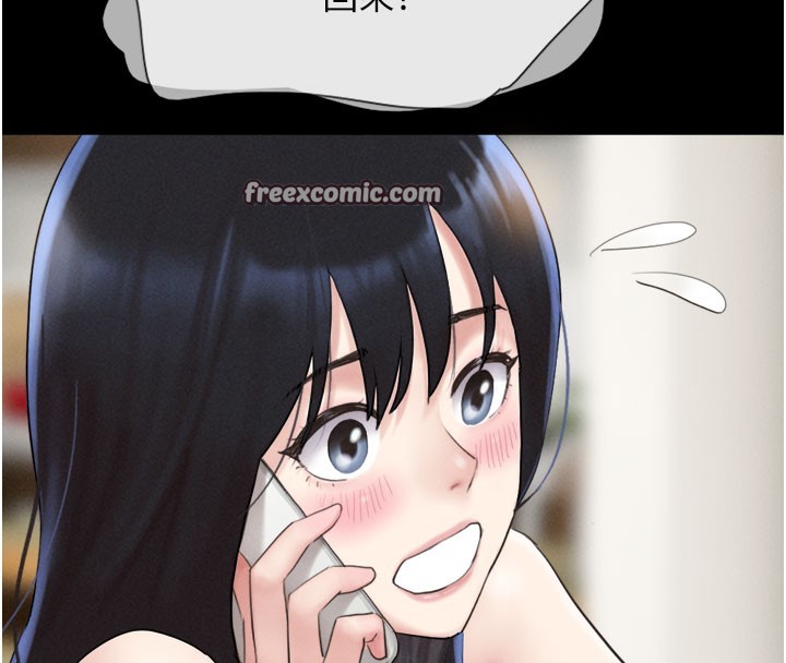 韶恩第26話-慾火無法平息