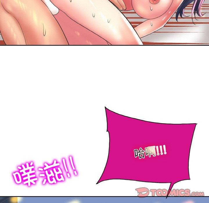 一杆入洞第46話