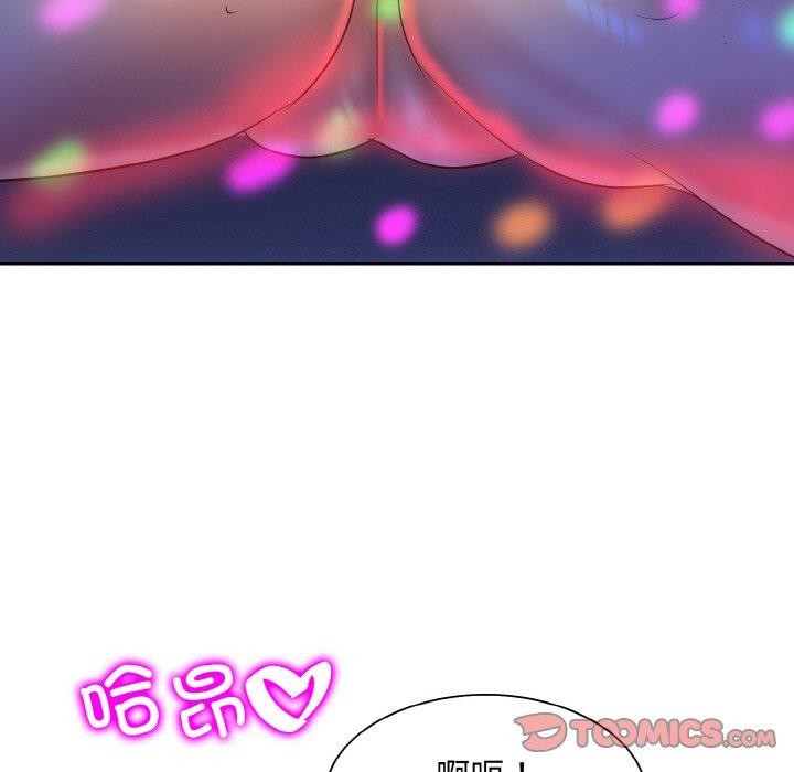 一杆入洞第46話