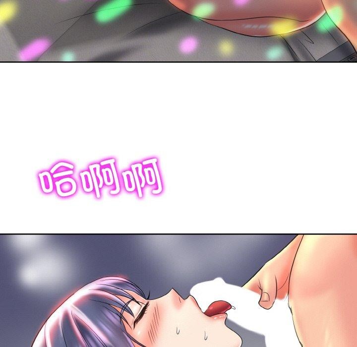 一杆入洞第46話