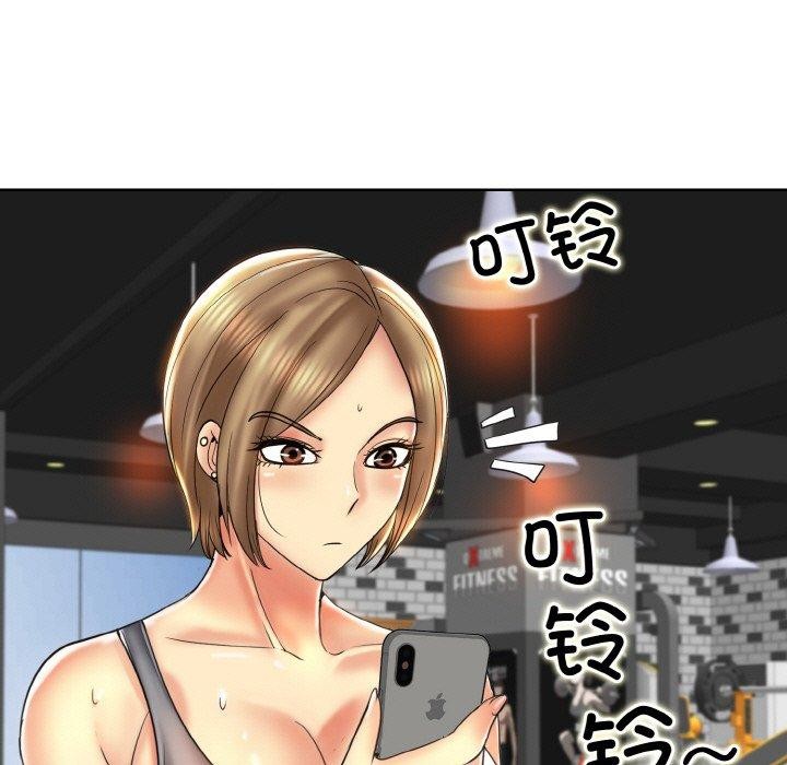 一杆入洞第46話