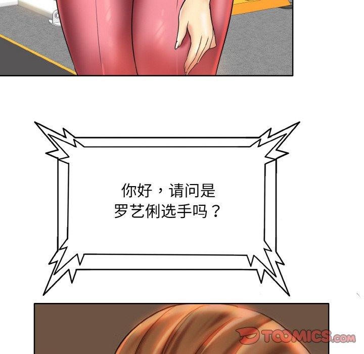 一杆入洞第46話