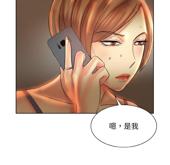 一杆入洞第46話