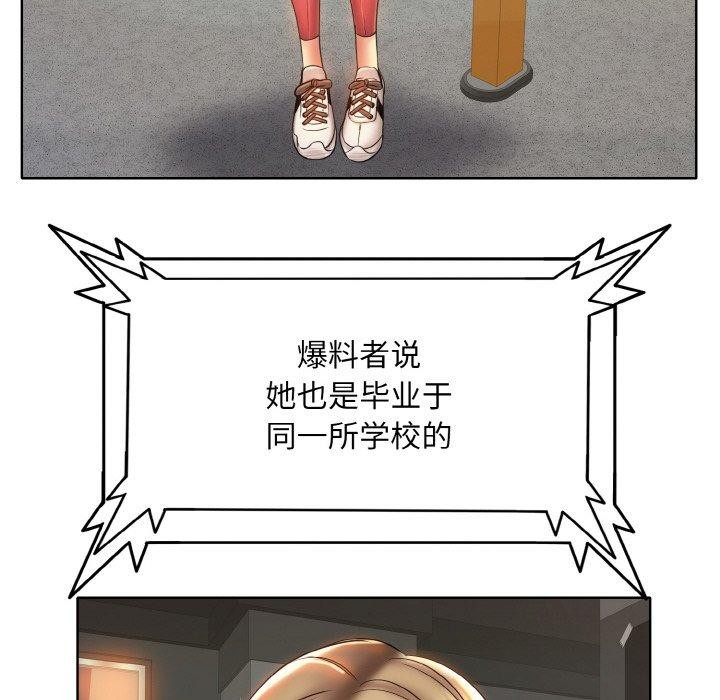 一杆入洞第46話