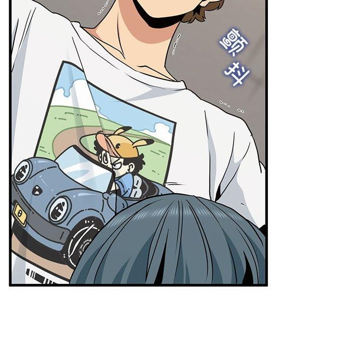 发小碰不得第45話