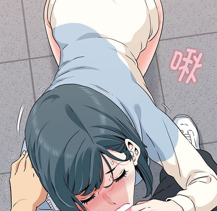 发小碰不得第45話