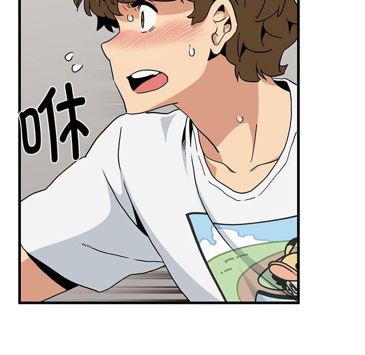 发小碰不得第45話