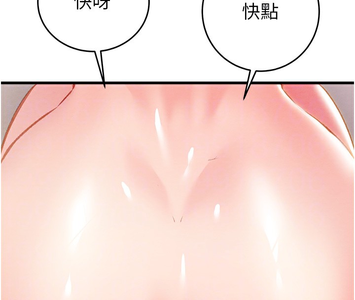 掠夺行动第32話-我想要吃老師的精液&hearts;