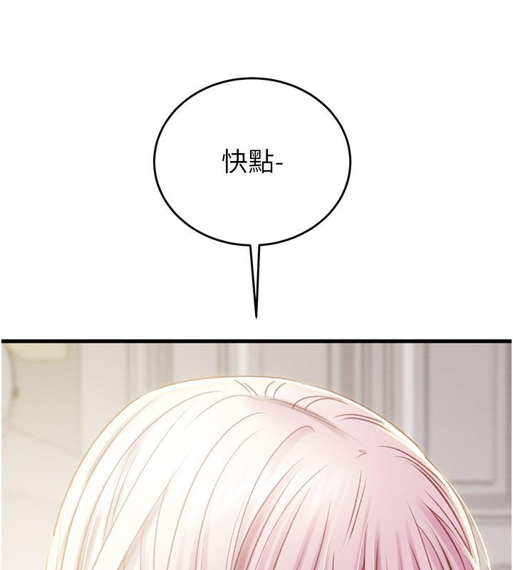 掠夺行动第32話-我想要吃老師的精液&hearts;