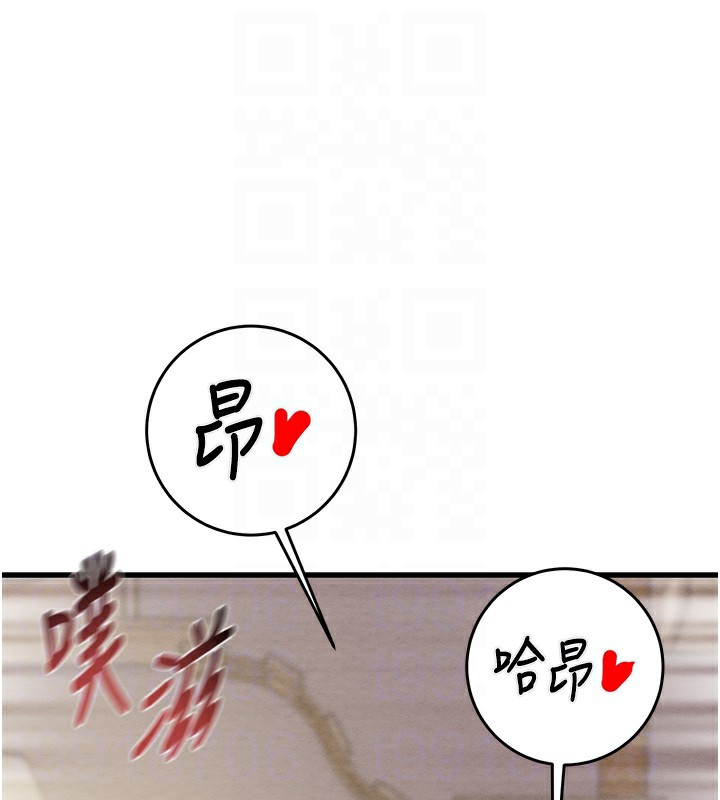 掠夺行动第32話-我想要吃老師的精液&hearts;