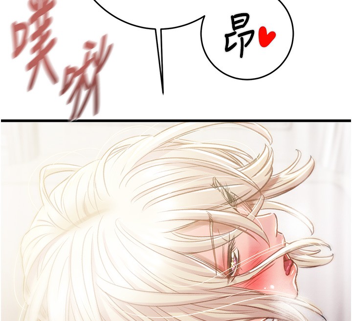 掠夺行动第32話-我想要吃老師的精液&hearts;