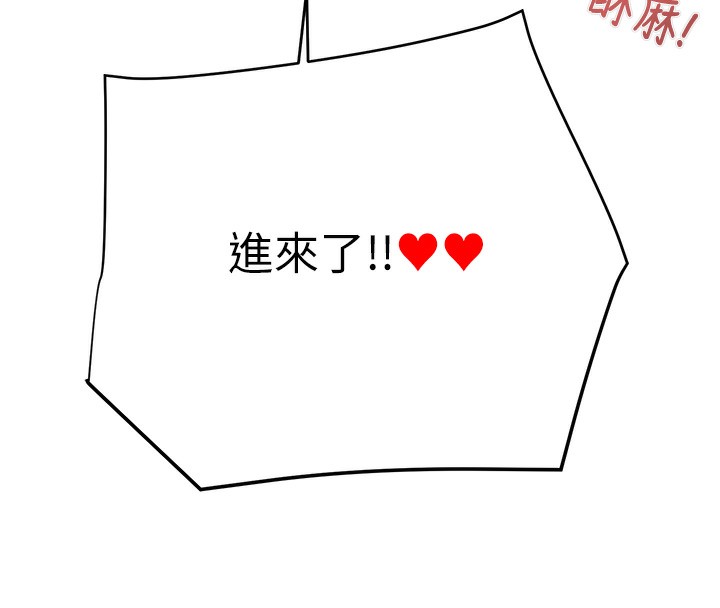 掠夺行动第32話-我想要吃老師的精液&hearts;