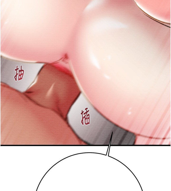 掠夺行动第32話-我想要吃老師的精液&hearts;