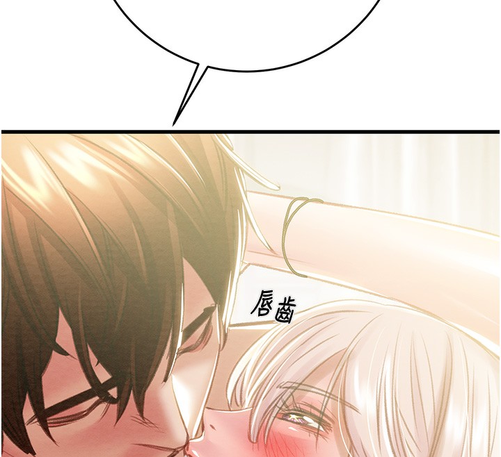 掠夺行动第32話-我想要吃老師的精液&hearts;