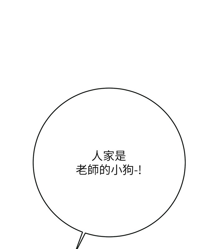 掠夺行动第32話-我想要吃老師的精液&hearts;