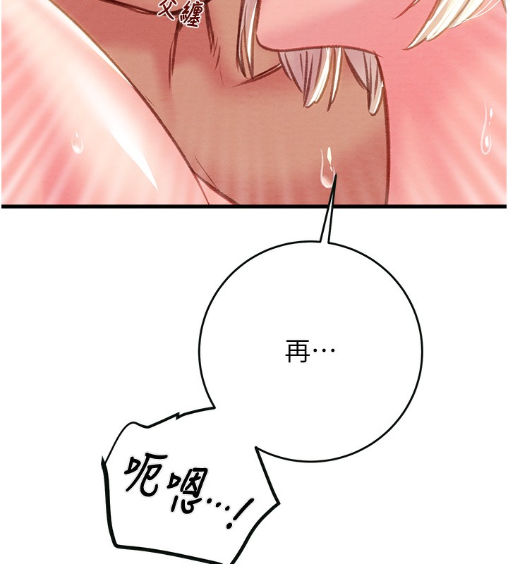 掠夺行动第32話-我想要吃老師的精液&hearts;