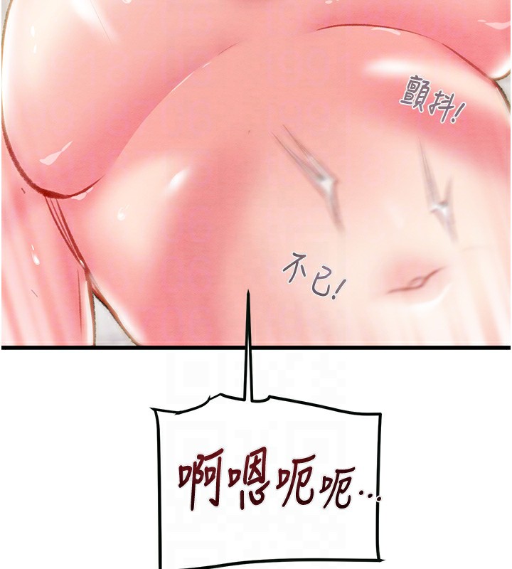 掠夺行动第32話-我想要吃老師的精液&hearts;