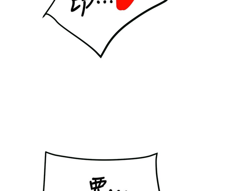 掠夺行动第32話-我想要吃老師的精液&hearts;