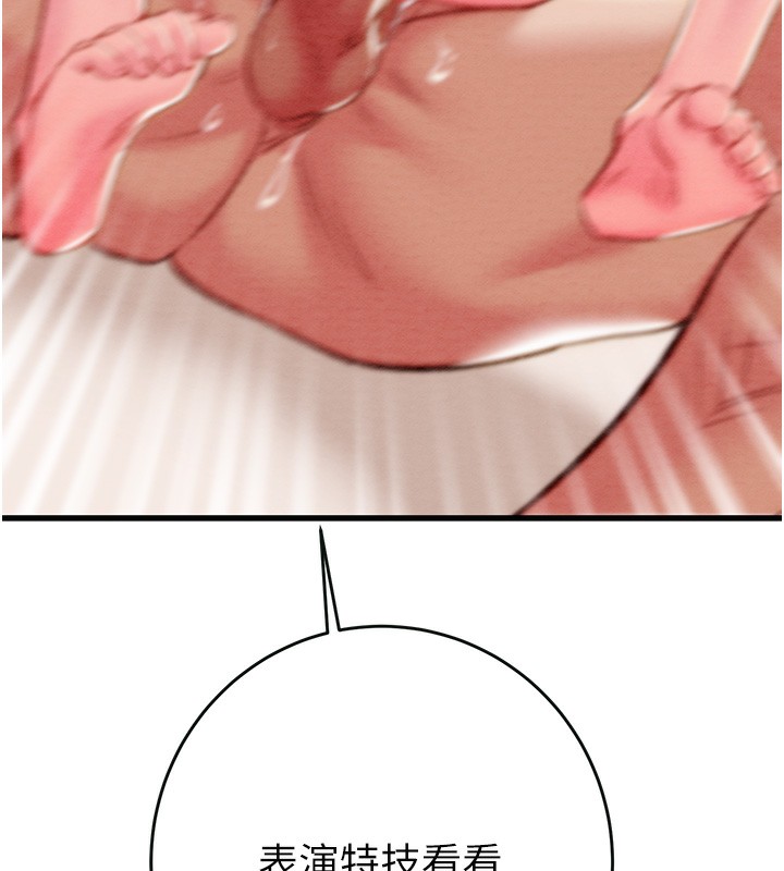 掠夺行动第32話-我想要吃老師的精液&hearts;