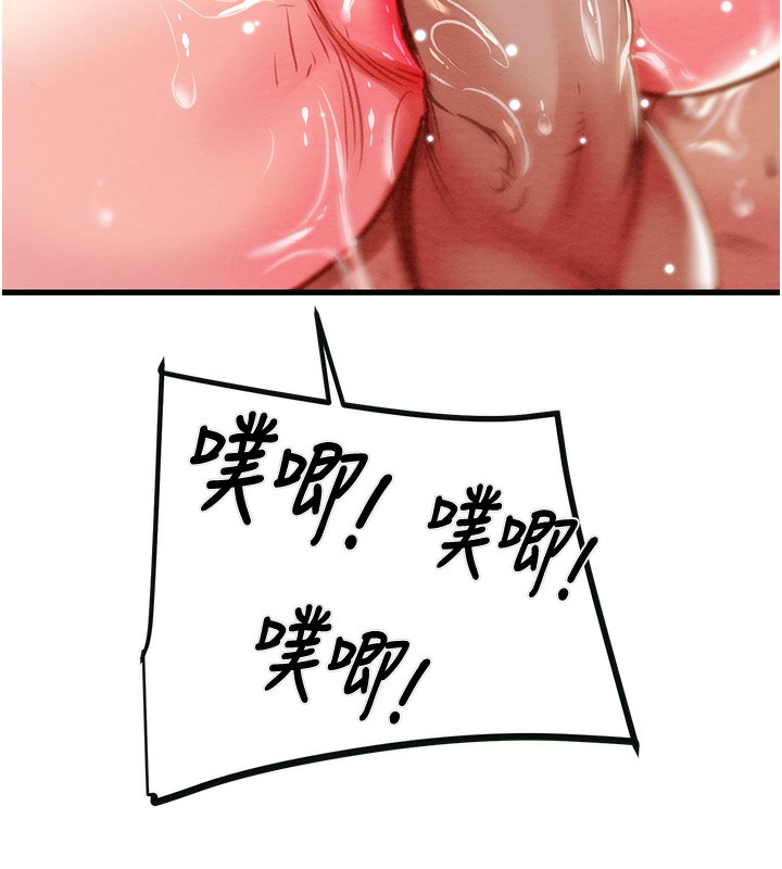 掠夺行动第32話-我想要吃老師的精液&hearts;