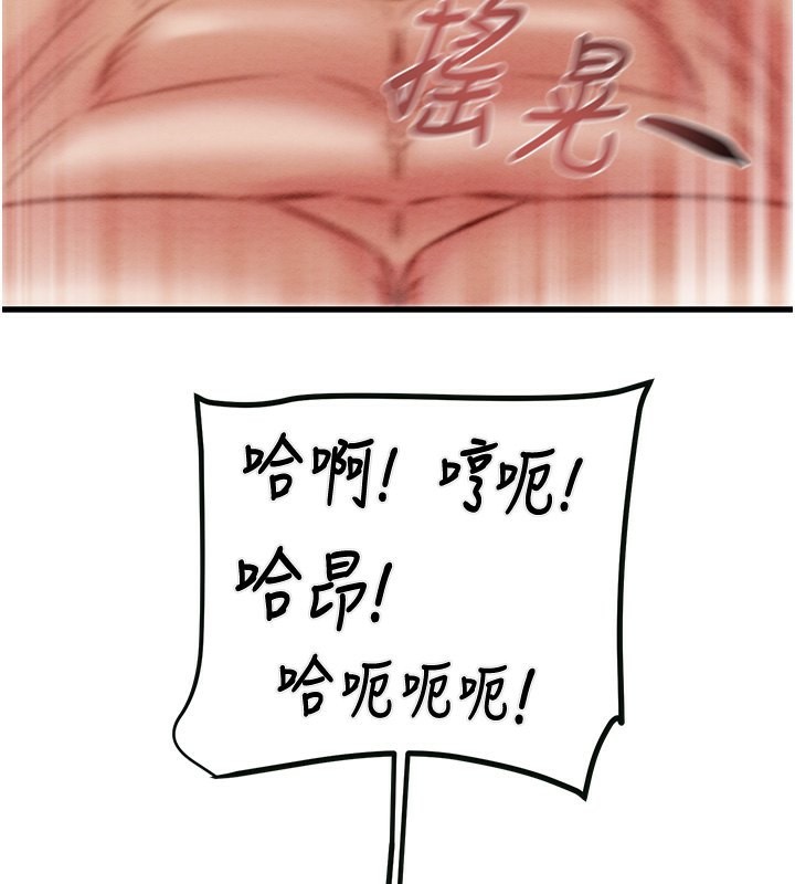 掠夺行动第32話-我想要吃老師的精液♥