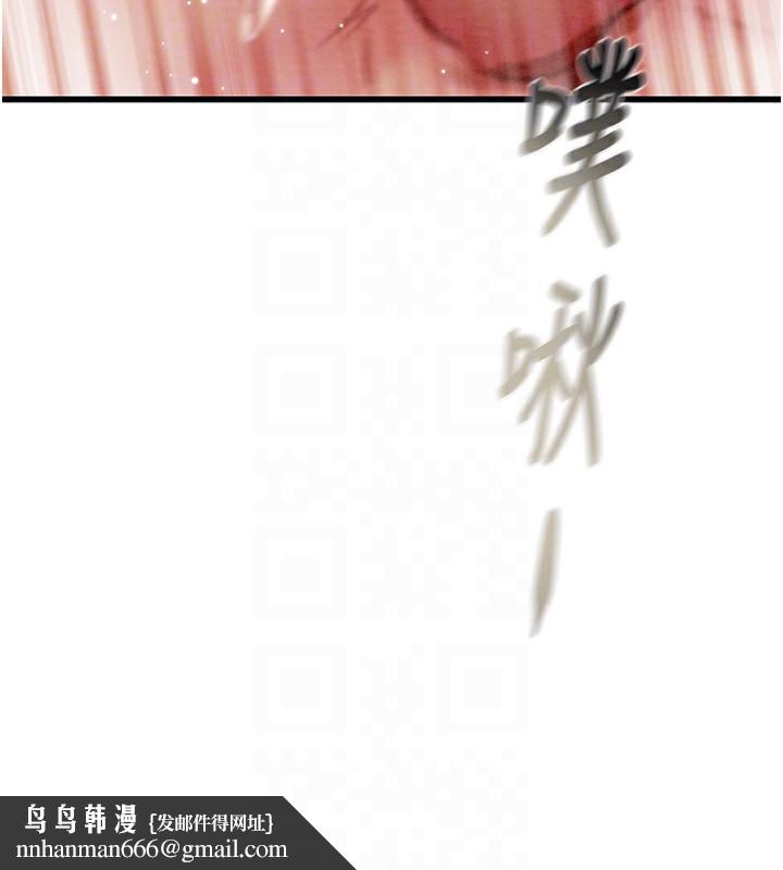 掠夺行动第32話-我想要吃老師的精液&hearts;