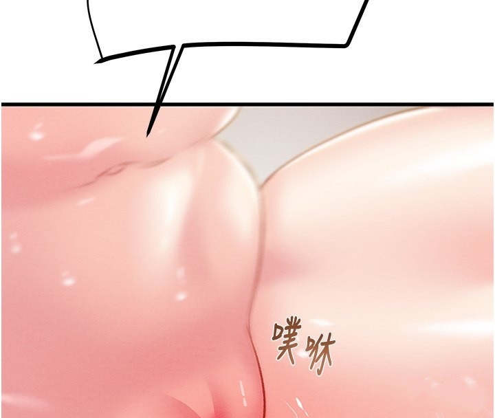 掠夺行动第32話-我想要吃老師的精液&hearts;