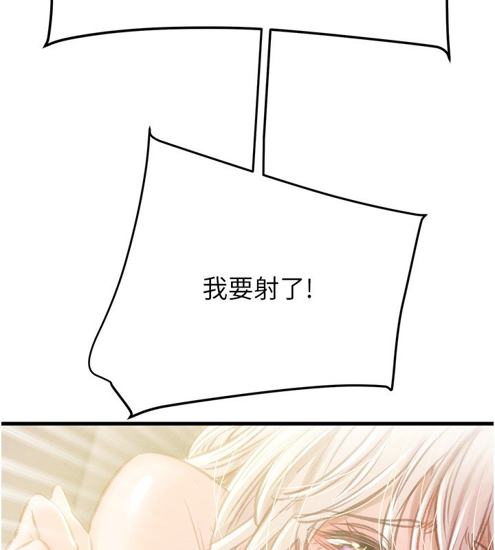 掠夺行动第32話-我想要吃老師的精液&hearts;