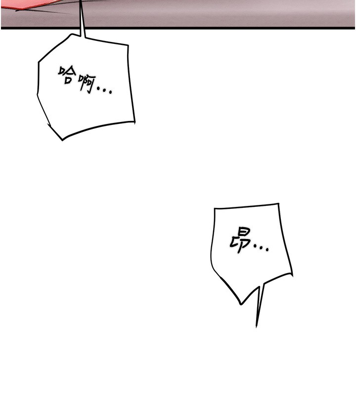 掠夺行动第32話-我想要吃老師的精液&hearts;