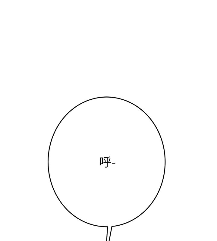 掠夺行动第32話-我想要吃老師的精液&hearts;