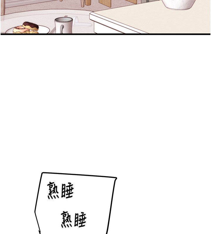 掠夺行动第32話-我想要吃老師的精液&hearts;