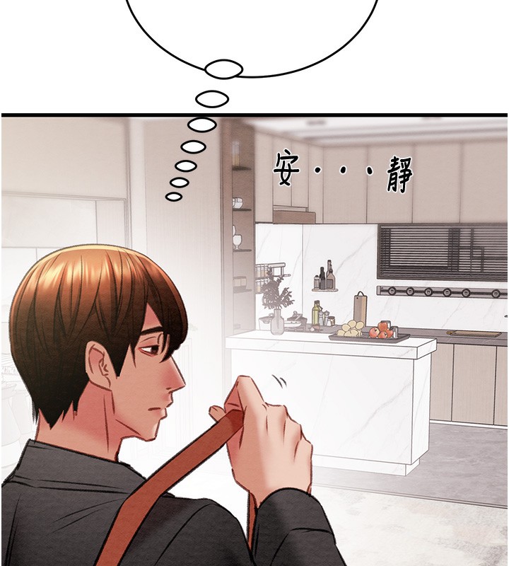 掠夺行动第32話-我想要吃老師的精液&hearts;