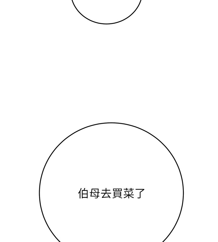 掠夺行动第32話-我想要吃老師的精液&hearts;