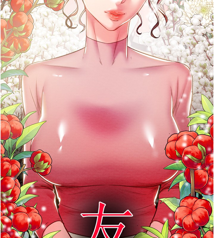 掠夺行动第32話-我想要吃老師的精液&hearts;