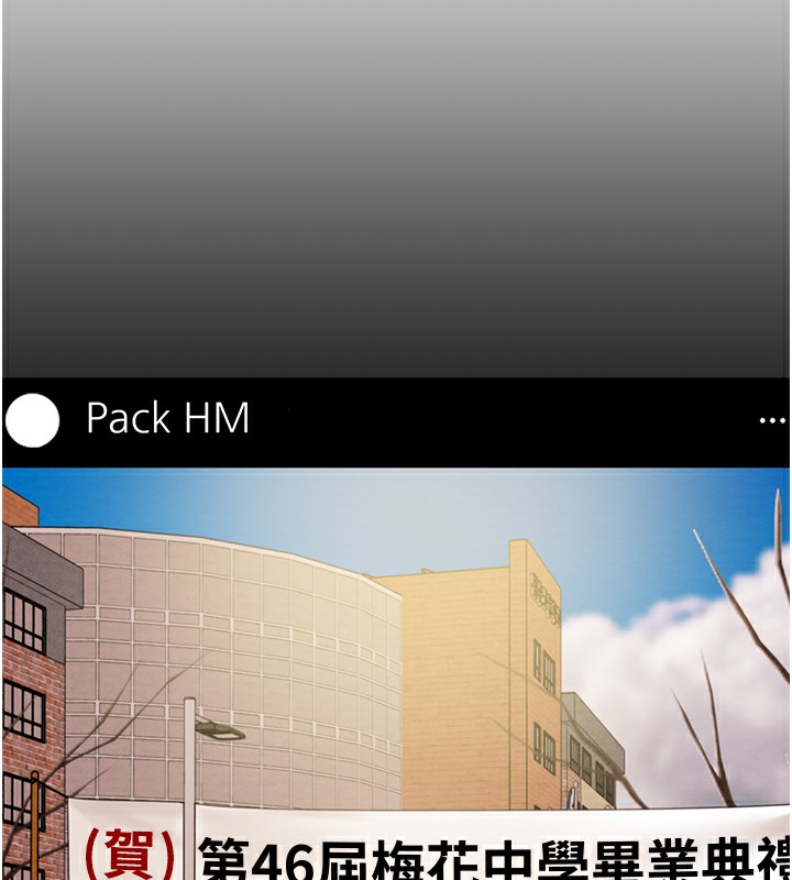 掠夺行动第32話-我想要吃老師的精液&hearts;