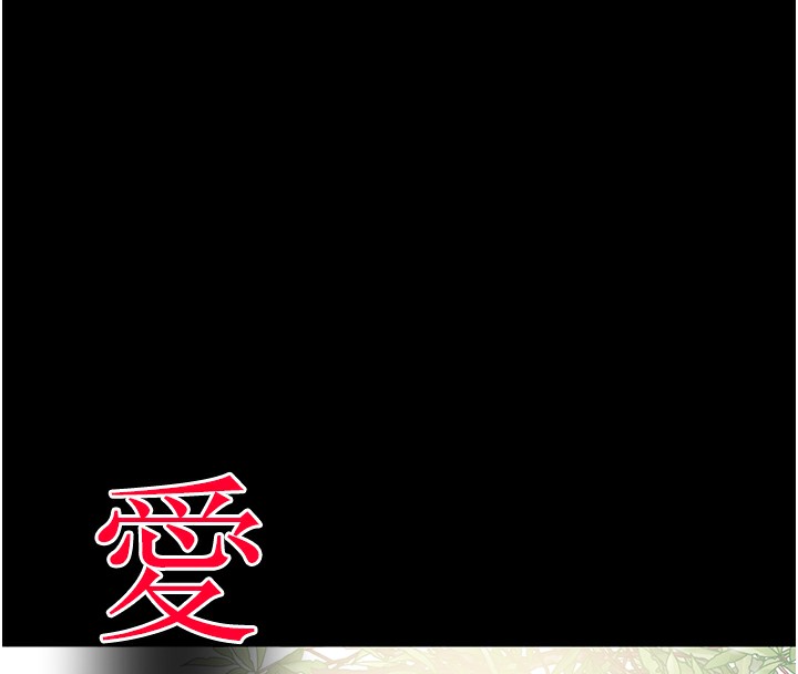 掠夺行动第32話-我想要吃老師的精液&hearts;