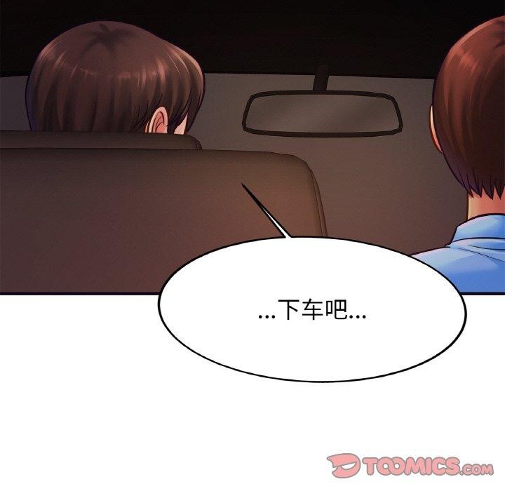 亲密一家人第58話