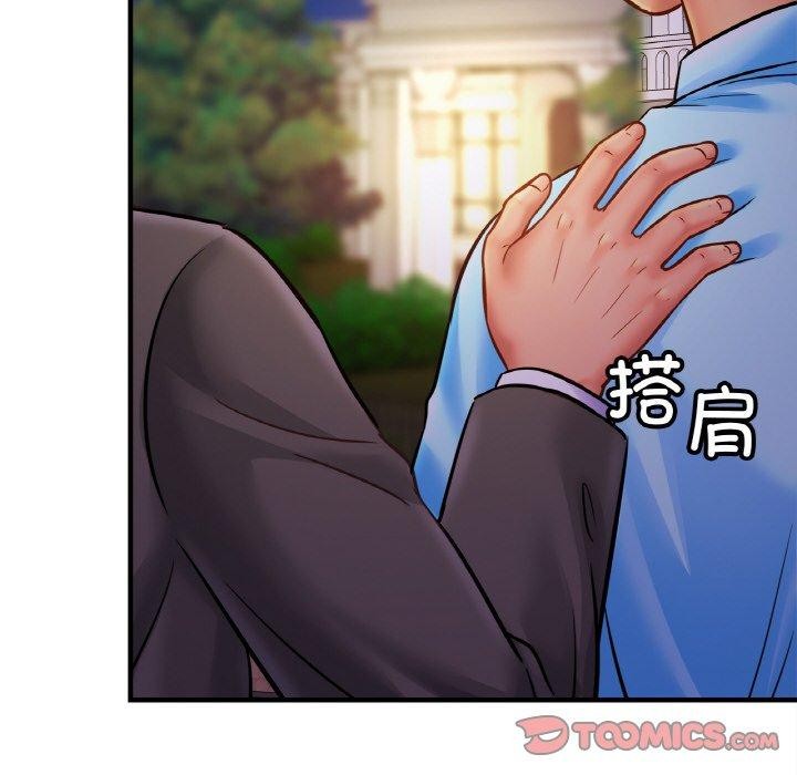 亲密一家人第58話