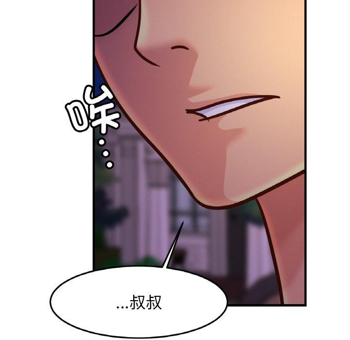 亲密一家人第58話