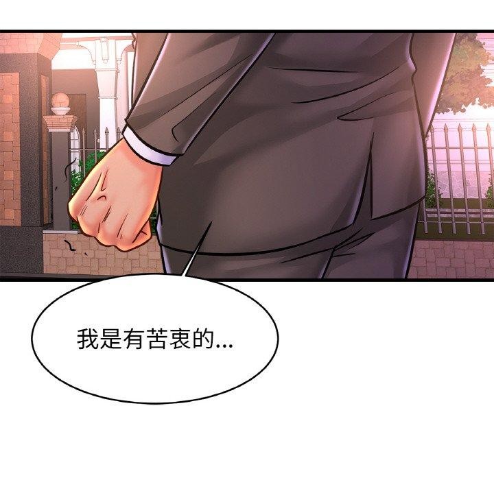 亲密一家人第58話