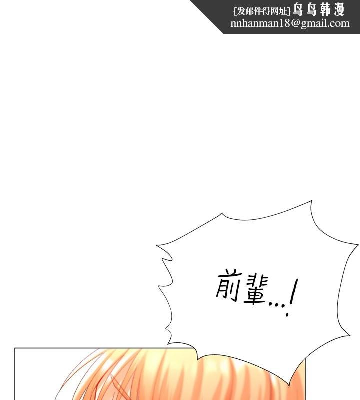 猎爱转蛋机第19話-開發M屬性