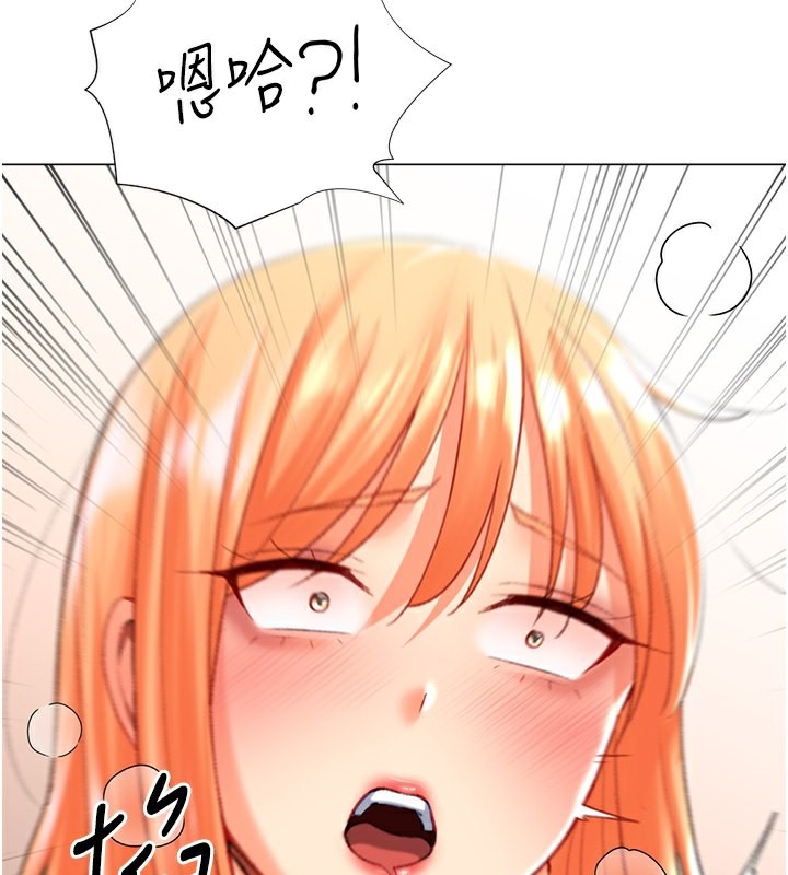 猎爱转蛋机第19話-開發M屬性