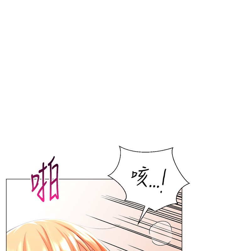 猎爱转蛋机第19話-開發M屬性