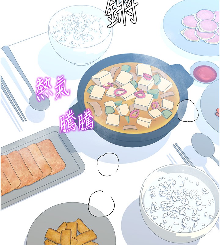 猎爱转蛋机第19話-開發M屬性