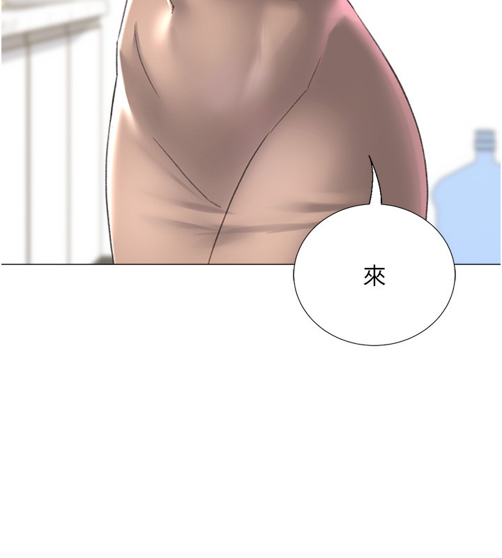 猎爱转蛋机第19話-開發M屬性