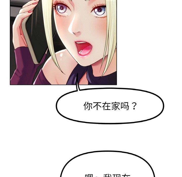 冰上恋人第50話