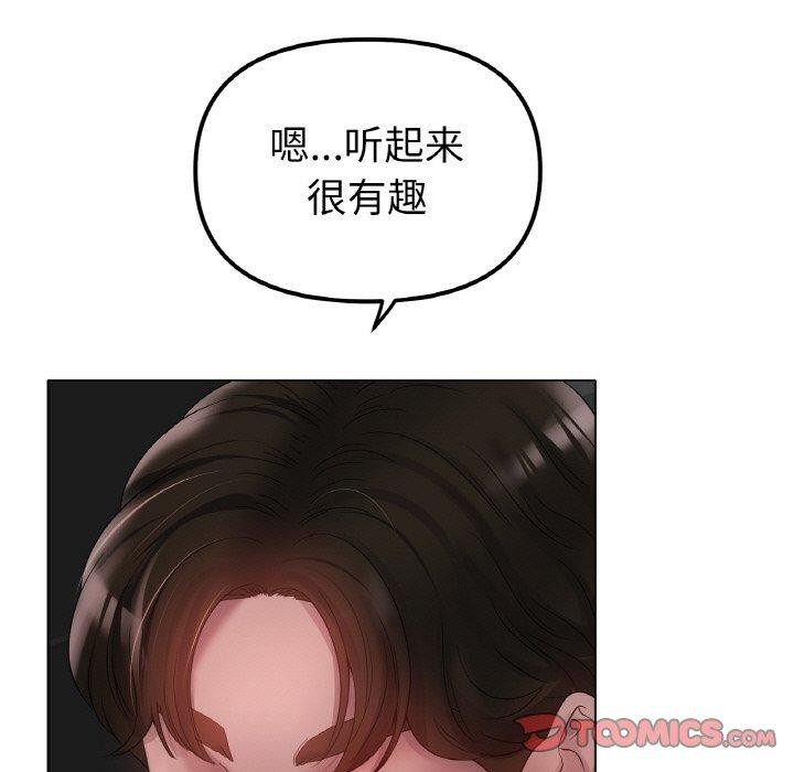 冰上恋人第50話