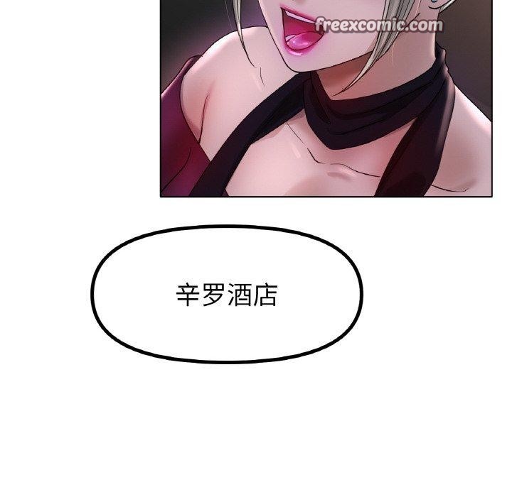 冰上恋人第50話